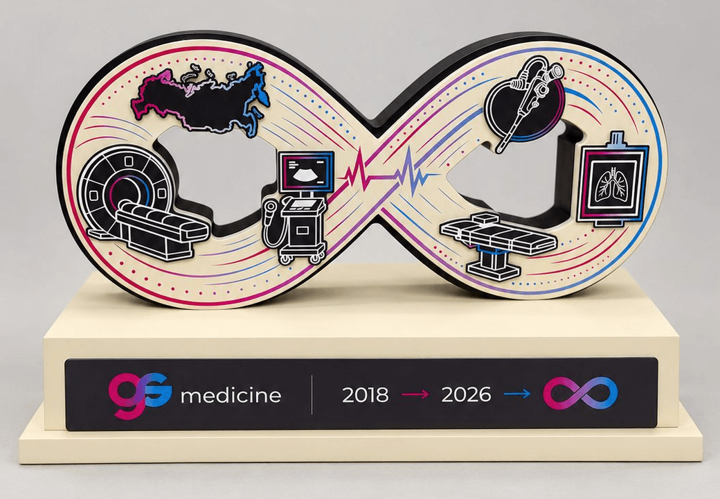Готовая светлая статуэтка «Бесконечность» для GS medicine целиком, с основанием и табличкой