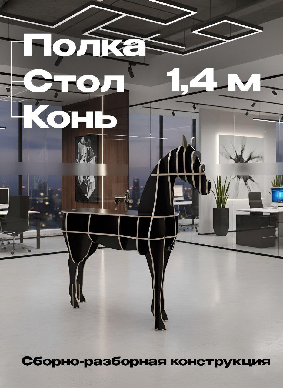 Фрезеровка — пример 32