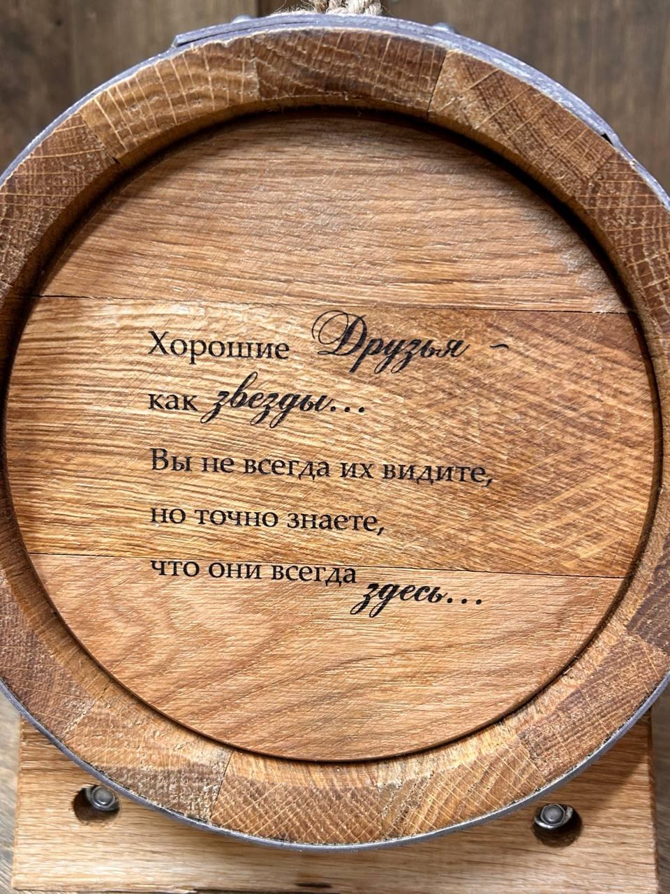 Гравировка на дереве в Уфе — пример работы 4
