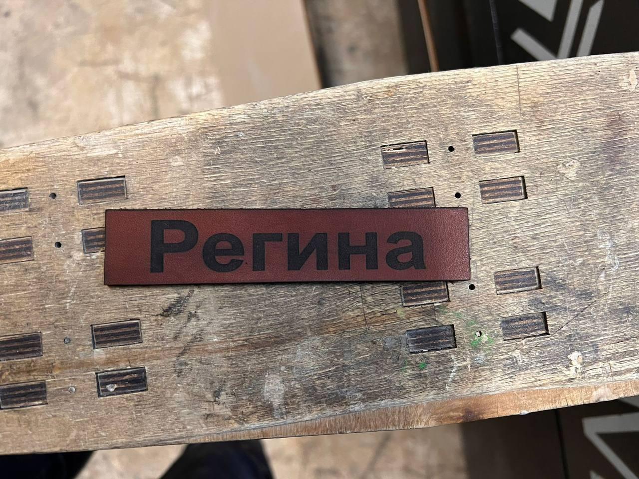Гравировка — пример 28