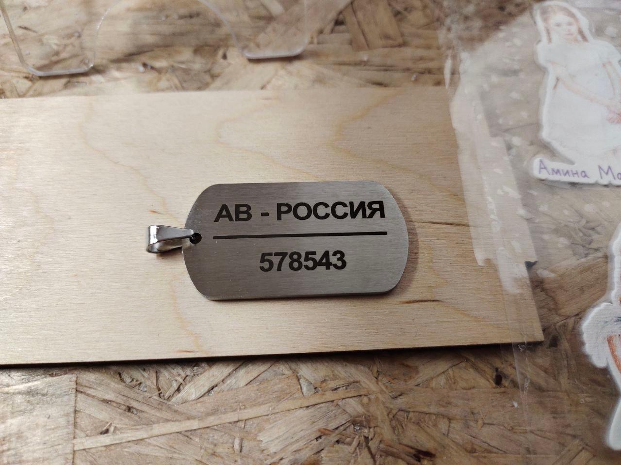 Гравировка — пример 45