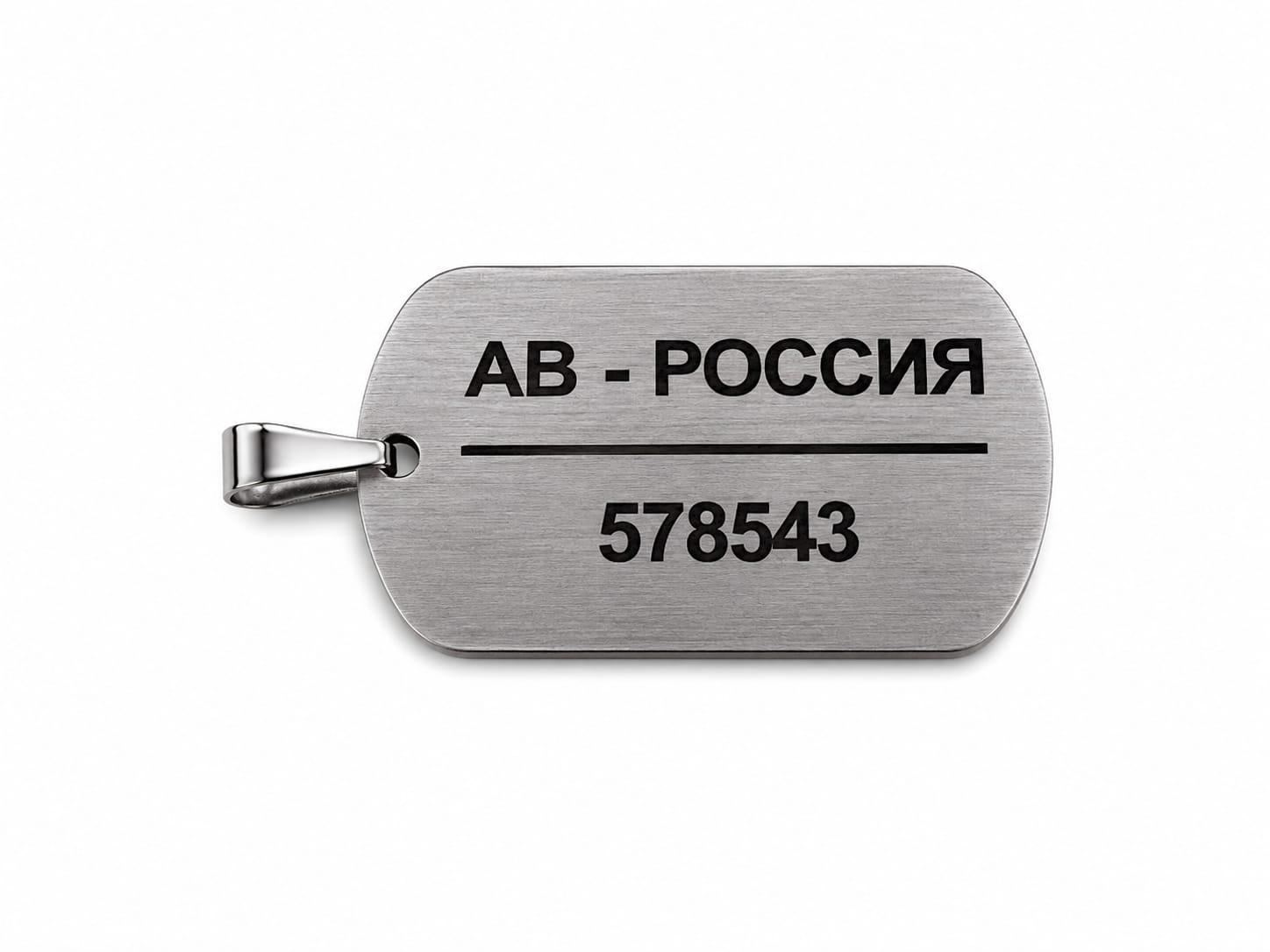 Жетоны — пример 9