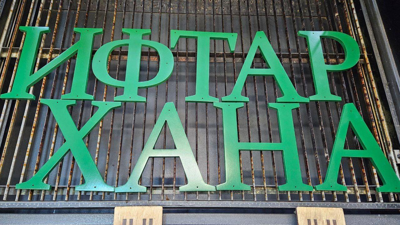 Хештеги — пример 13