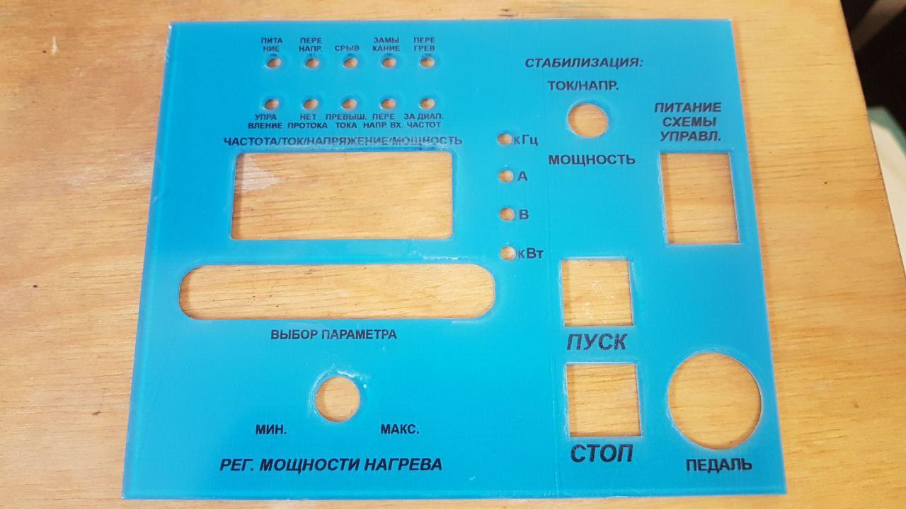 Лазерная резка — пример 22