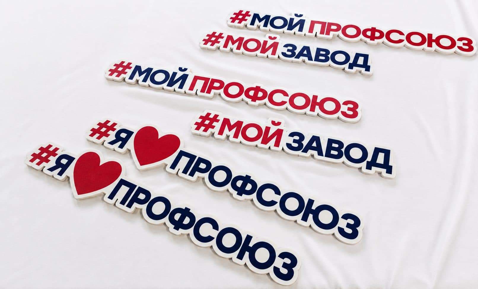 Хештеги и фотозоны — пример 2