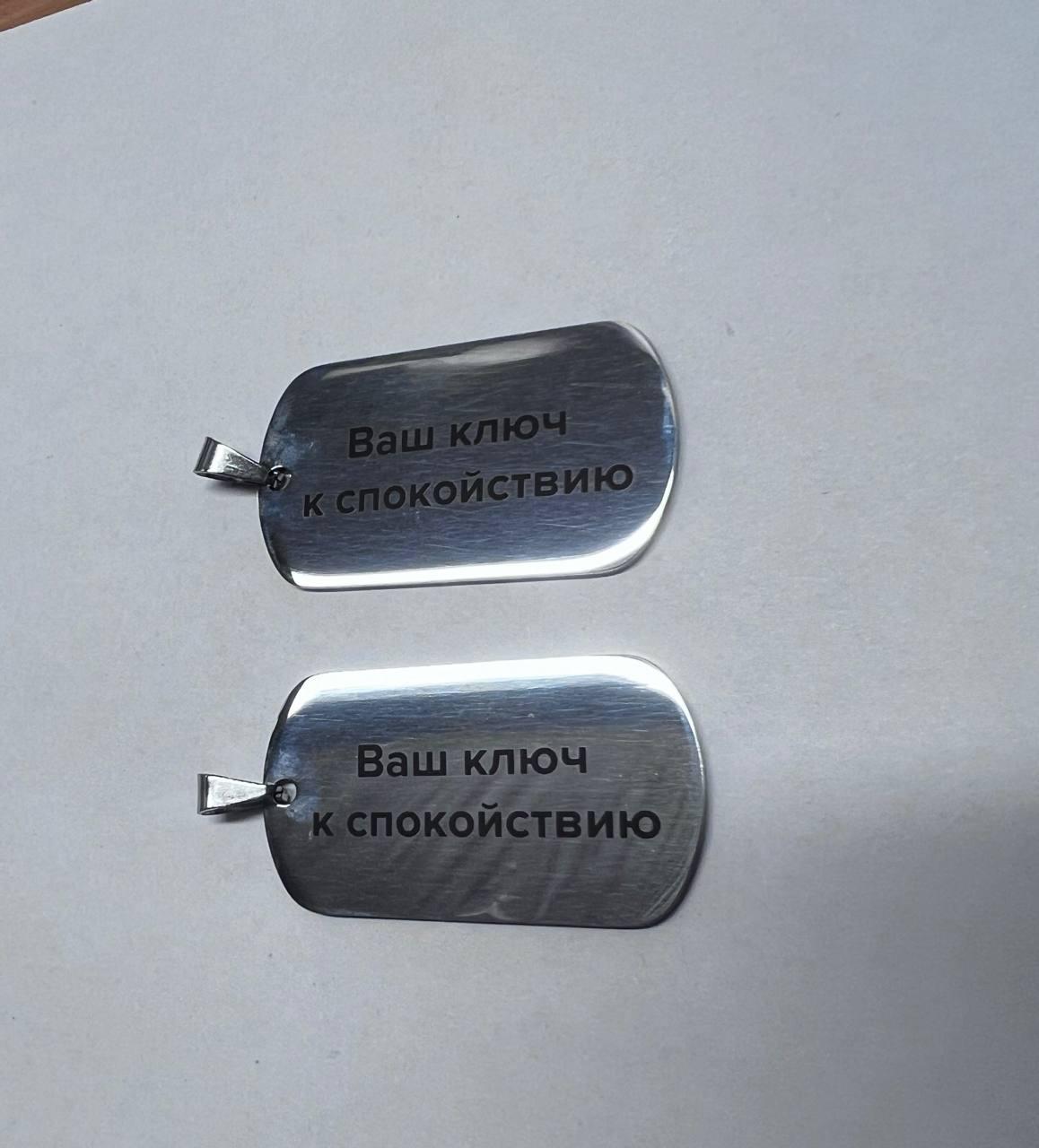 Жетоны
