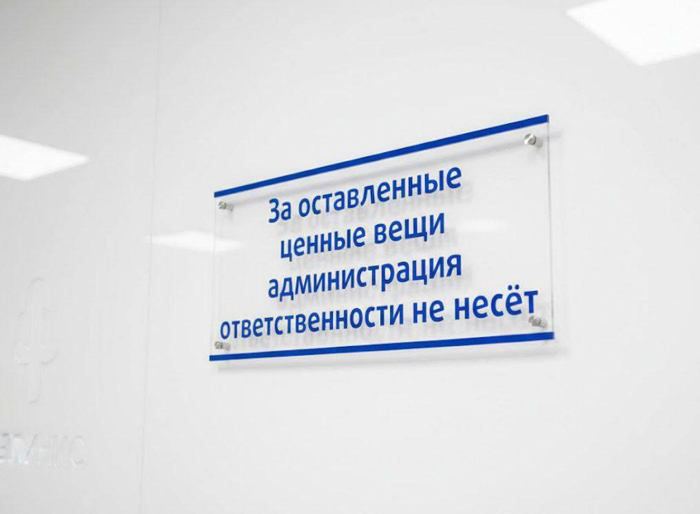 Таблички — пример 8