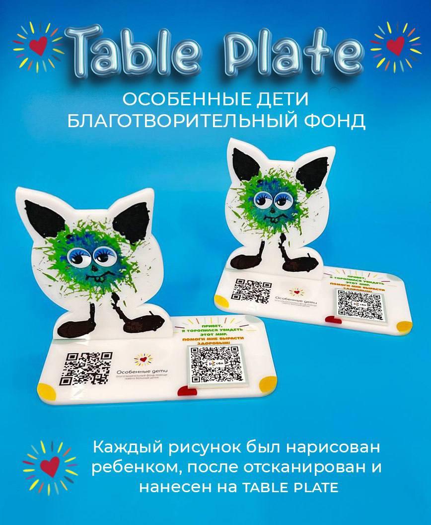 Таблички — пример 12