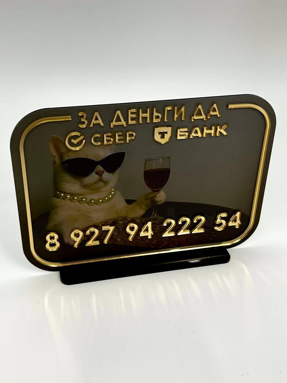 Таблички — пример 20