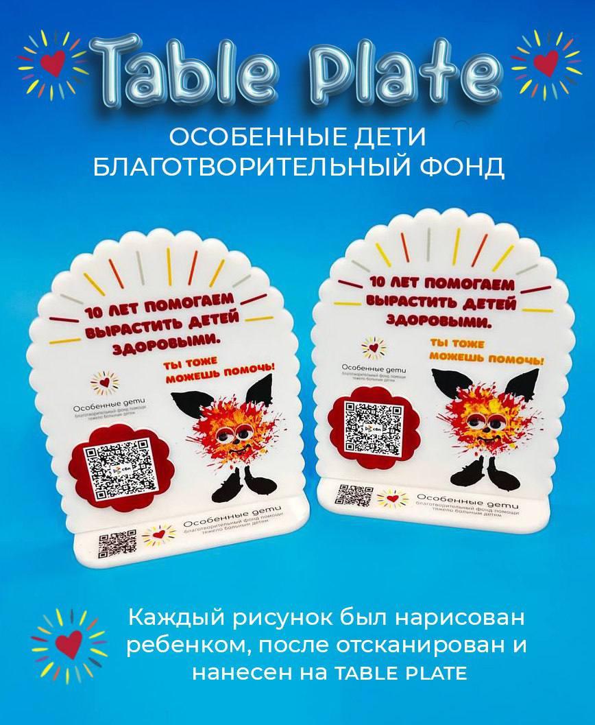 Тейбл тенты и менюхолдеры — пример 4
