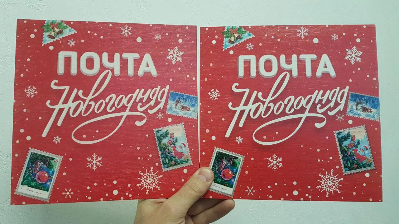УФ-печать — пример работы 2