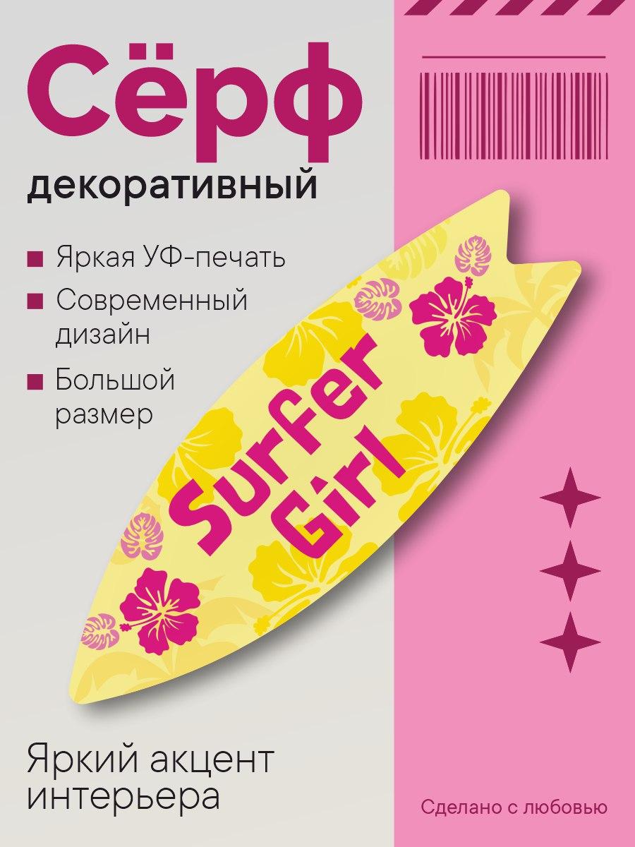 УФ-печать — пример работы 5