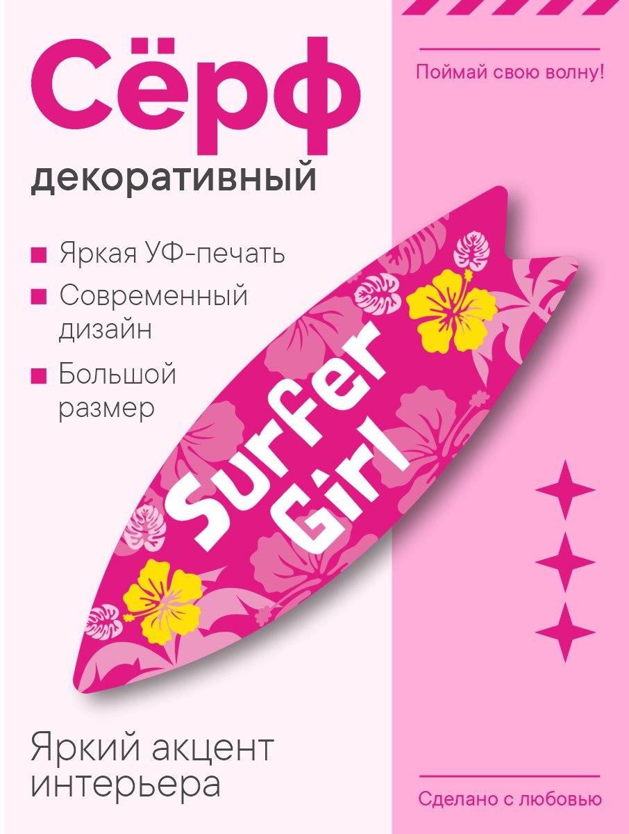 УФ-печать — пример 10