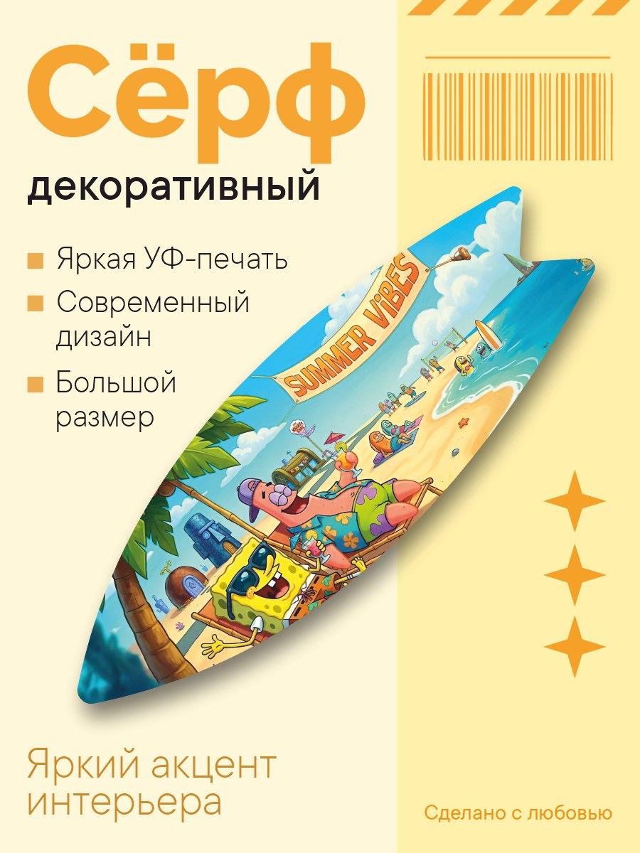 УФ-печать — пример работы 6