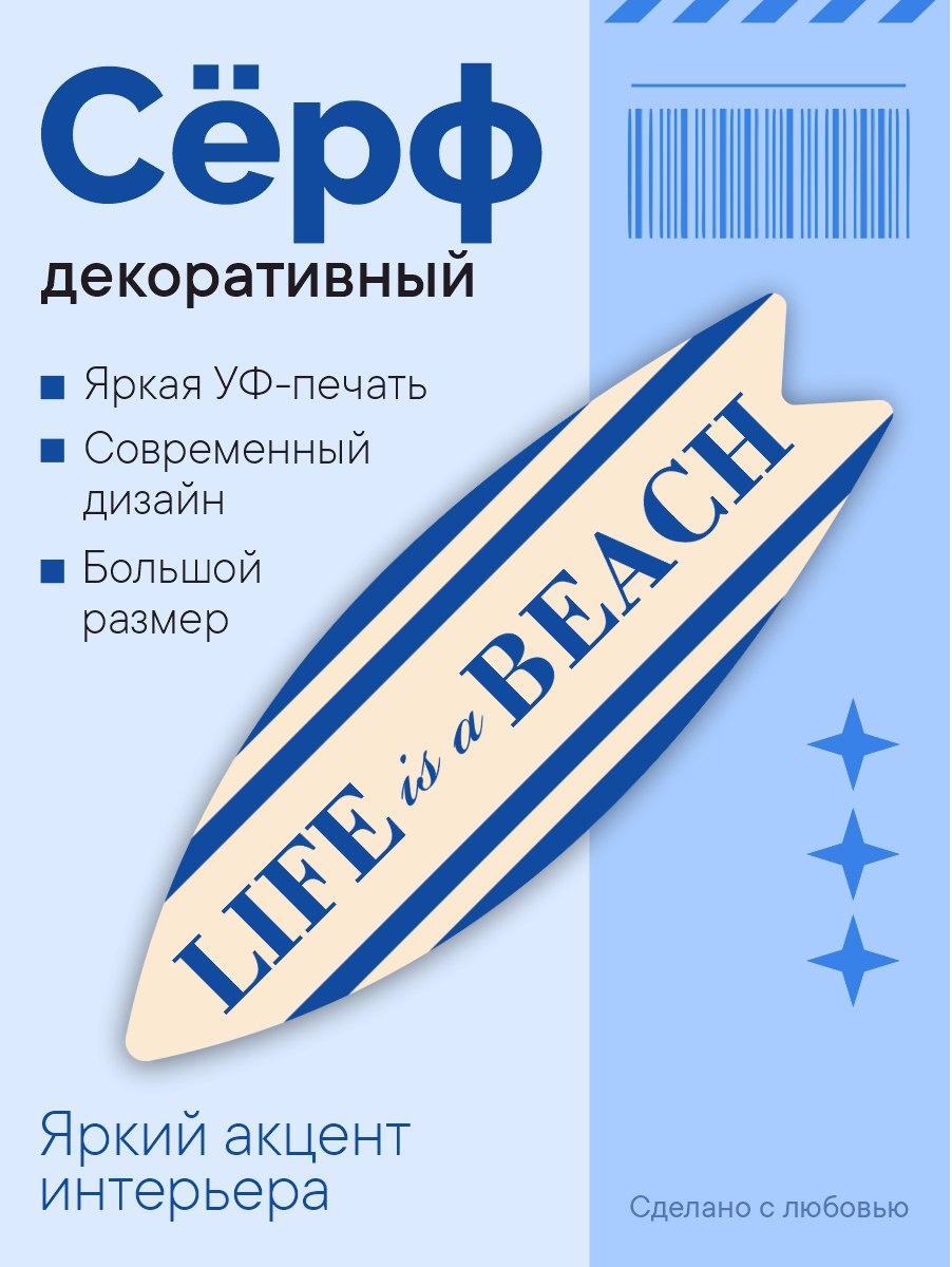 УФ-печать — пример работы 7