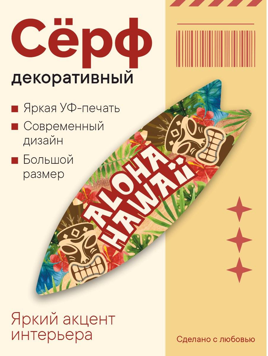 УФ-печать — пример 14