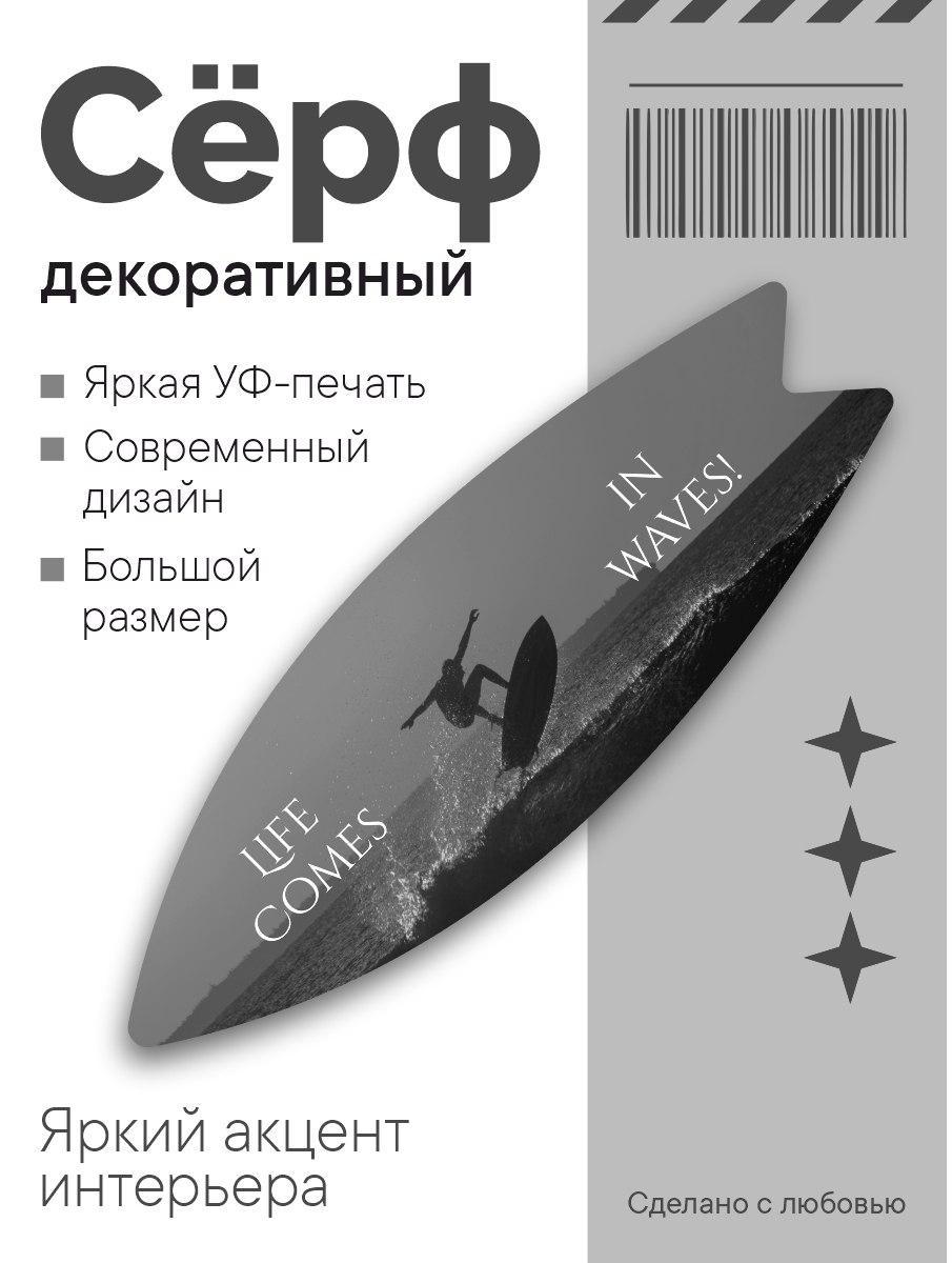 УФ-печать — пример работы 8