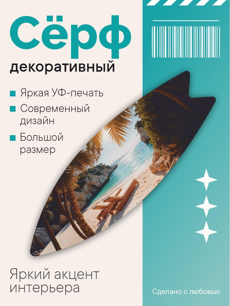 УФ-печать — пример 18