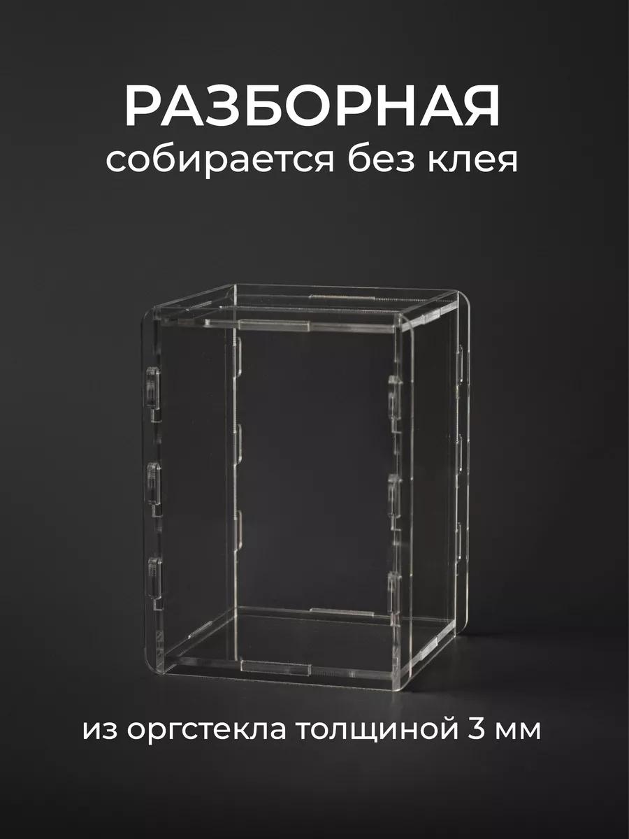 Копилка прозрачная разборная 10х10х13 см — фото 3