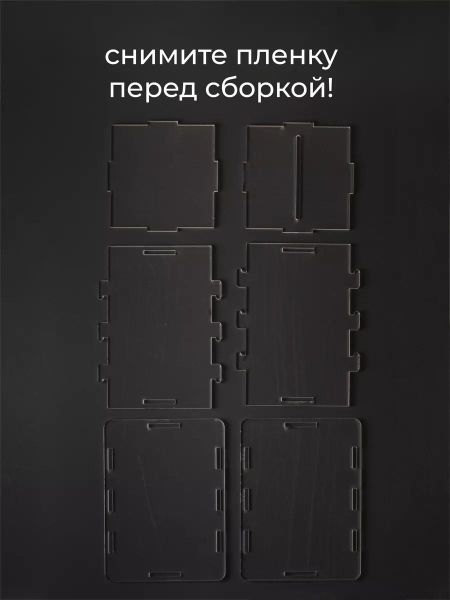 Копилка прозрачная разборная 10х10х13 см — фото 4