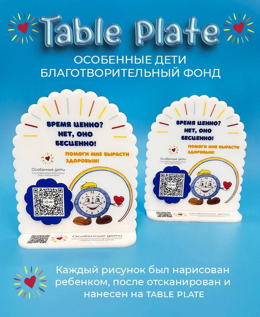 Таблички на заказ в Уфе — пример работы 3